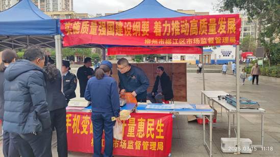 柳州柳州市計量所：“3?15”有新招，手機(jī)秒變“隨身砝碼”，全民監(jiān)督守護(hù)消費公平