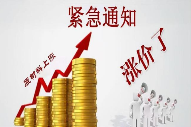 原油高飛，直逼100美元！原料價格全線“大反彈”！