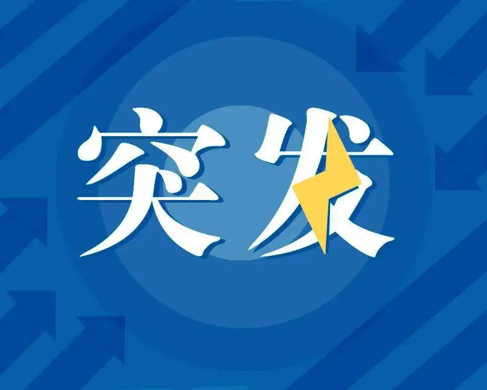 山東、河北等26地啟動重污染天氣應(yīng)急響應(yīng)！大批工廠停限產(chǎn)！