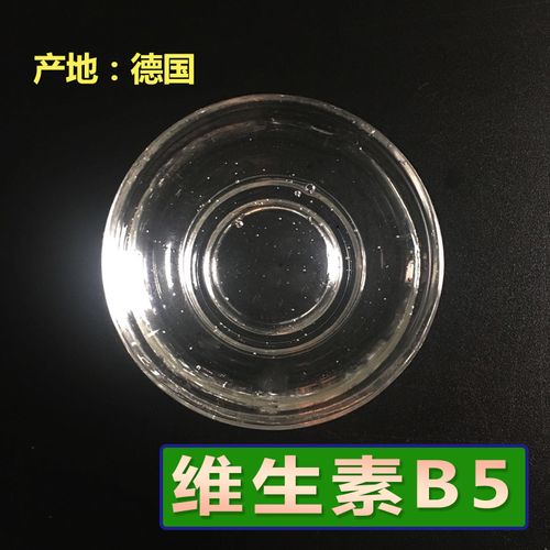 湖北D-泛醇 98% 維生素原B5 化妝品原料 源頭貨源 81-13-0 廠(chǎng)家直供