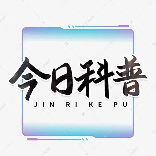 丙二醇和甲醇有什么區(qū)別？